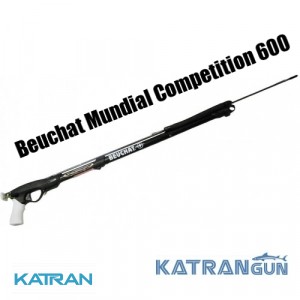 Арбалети для підводного полювання Beuchat Mundial Competition 600
