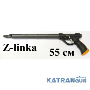 Рушниця системи Зелінського Pelengas Z-linka 55; торцева рукоятка