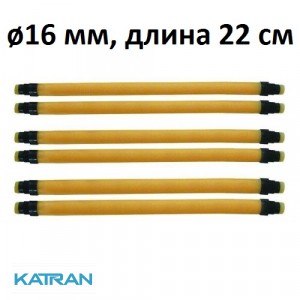 Парные арбалетные тяги Beuchat ø18 мм, длина 25 см