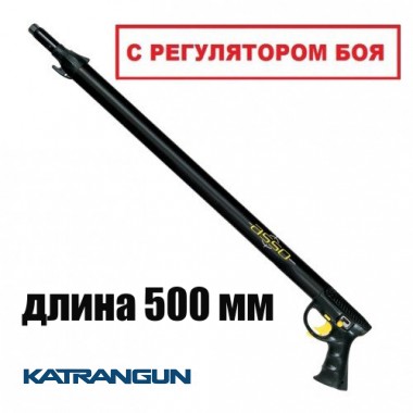 Пневматическое ружье для подводной охоты Seac Sub Asso 50