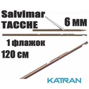 Гарпуны таитянские Salvimar TACCHE; нержавеющая сталь 174Ph, 6 мм; 1 флажок; 120 см