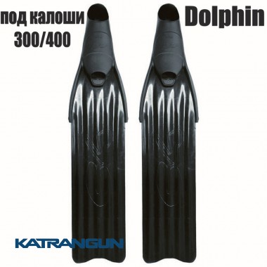 Ласты для подводной охоты C4 Dolphin