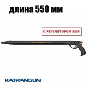 Рушниця для підводного полювання Salvimar Predathor Plus 55 (з регулятором)