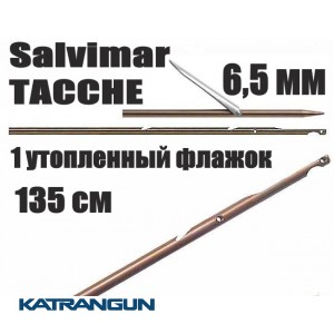 Гарпун Таїтянський Salvimar TACCHE; нержавіюча сталь 174Ph, 6,5мм; 1 втоплений прапорець; 135 см
