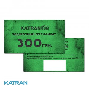 Подарочный сертификат 300