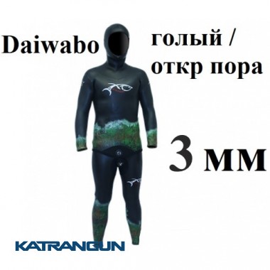 Гидрокостюм подводная охота XT Diving Pro Daiwabo 3 мм; голый / открытая пора