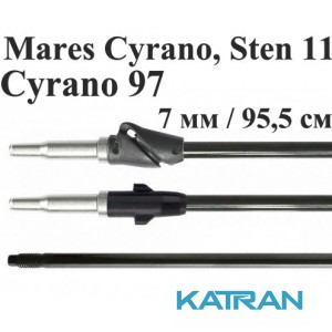 Гарпуны резьбовые гальванизированные Mares; 7 мм; 95,5 см; для Mares Cyrano, Sten 11