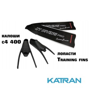 Короткие карбоновые ласты XT Diving Pro Training Fins Andrea Zuccari (в калоше C4 400)