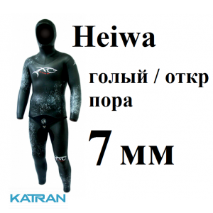 Гідрокостюм XT Diving Pro Heiwa 7 мм; голий / відкрита пора