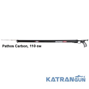 Арбалет карбоновий Pathos Carbon, 110 см