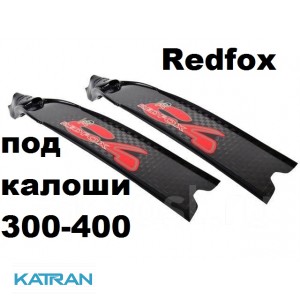 Лопаті для ласт C4 Redfox PL  (под калоши 300/400)