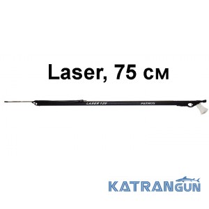 Арбалет Pathos Laser, 75 см