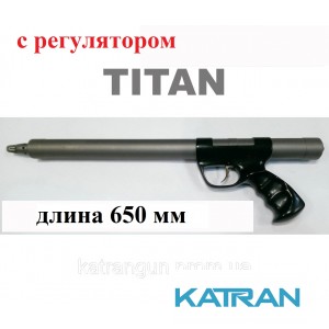 Титановая Зелинка Гориславца 650мм, смещение 90мм, с регулятором