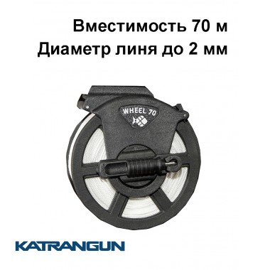 Вертикальная катушка Pathos, 70 м
