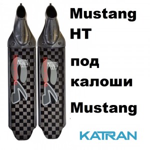 Лопаті для ласт C4 Mustang HT  (під калоші Mustang)