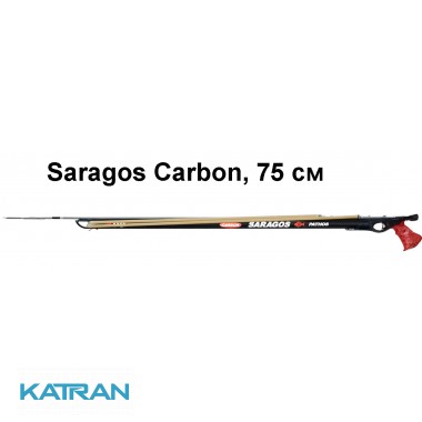 Арбалет карбоновый Pathos Saragos Carbon, 75 см