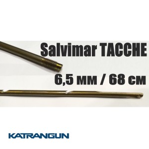 Гарпуны для подводных арбалетов резьбовые Salvimar TACCHE; нержавеющая сталь 174Ph; 6.5 мм; 68 см