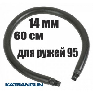 Тяга Salvimar латексна кільцева 14 мм; 60 см х 95