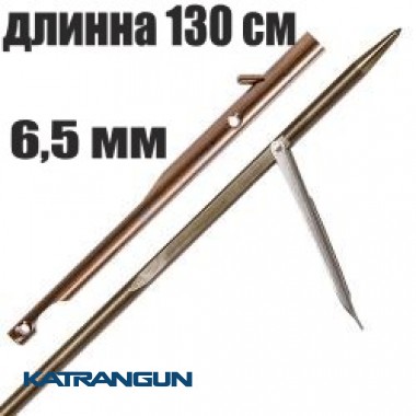 Гарпун Mares Speed до рушниць 6,5 мм Tahitian L 130 для Viper Pro