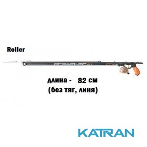 Арбалет роллеган MVD Predator Zeso Roller 82 см; без тяг и линя