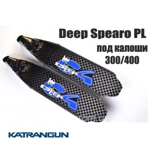 Лопасти для ласт для фридайвинга C4 Deep Spearo PL  (под калоши 300/400)