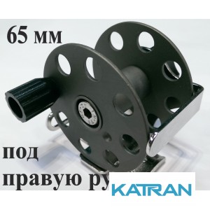 Катушка для подводной охоты Pelengas 65 мм; металлическая; универсальная; под правую руку