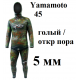 Гідрокостюм 5 мм XT Diving Pro Yamamoto 45; голий / відкрита пора
