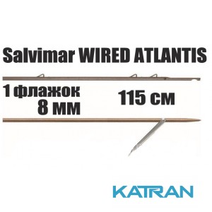 Гарпун таїтянський Salvimar WIRED ATLANTIS; 8 мм; 1 прапорець; 115 см