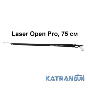 Арбалет Pathos Laser Open Pro, 75 см