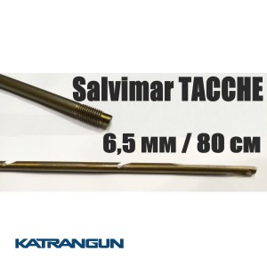 Гарпуны для подводных арбалетов резьбовые Salvimar TACCHE; нержавеющая сталь 174Ph; 6.5 мм; 80 см