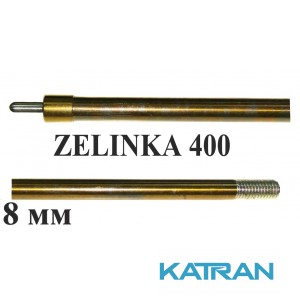 Гарпун зелинка Zelinka Techno 8 мм; нержавеющий; под ружьё ZELINKA 400