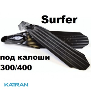 Лопасти для ласт C4 пластиковые SURFER Soft под калоши 300/400