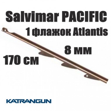Гарпун для подводного арбалета Salvimar PACIFIC; 8 мм; 1 флажок Atlantis; 170 см