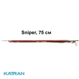 Арбалет для підводного полювання Pathos Sniper, 75 см
