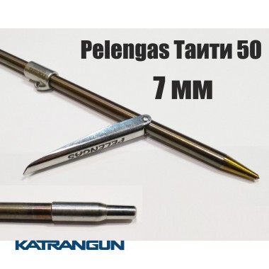 Гарпун для подводного ружья Pelengas Таити 50 см (таитянский калёный гарпун 7 мм + втулка)