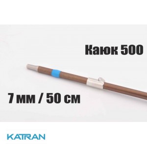 Гарпун розжарений Pelengas; з поліуретановим гальмом; каюк 500