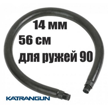 Тяга Salvimar латексна кільцева 14 мм; 56 см х 90