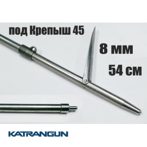 Гарпун Гориславца 8 мм таитянский для Гроза 500, 550, 600, 650