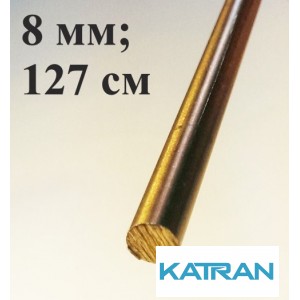 Прут калёный Salvimar 8 мм; длина 127 см