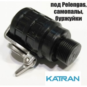 Магнитный линесбрасыватель под Pelengas, самопалы, буржуйки (производитель Pelengas)