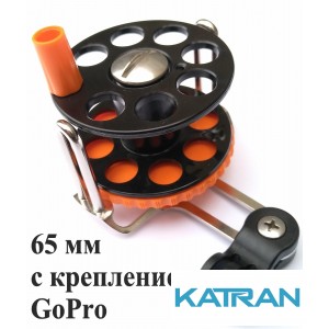 Катушка Pelengas; комбинированная; с нержавеющим кронштейном; с креплением GoPro