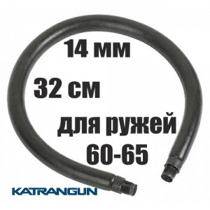 Тяга Salvimar латексна кільцева 14 мм; 32 см х 60-65