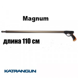 Пневматическое ружьё для подводной охоты Pelengas 110 Magnum; торцевая рукоять