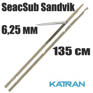 Гарпун таїтянська нержавіючий Seac Sub Sandvik; 6,25 мм; для арбалетів 135 см