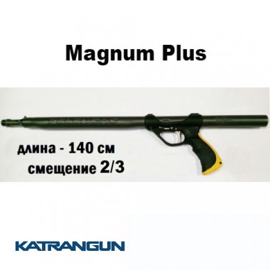 Пневматическое ружье для подводной охоты Pelengas 140 Magnum Plus, смещенная рукоять