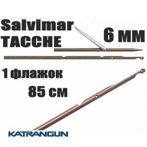 Гарпун Таїтянський Salvimar TACCHE; нержавіюча сталь 174Ph, 6 мм; 1 прапорець; 85 см