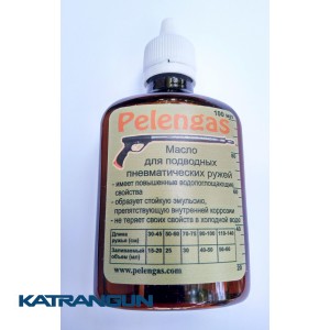 Масло для подводного ружья Pelengas 100 мл