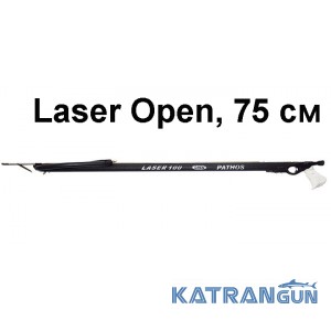 Арбалет Pathos Laser Open, 75 см