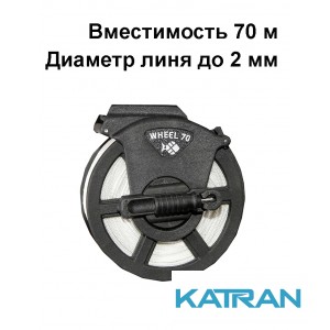 Вертикальная катушка Pathos, 70 м