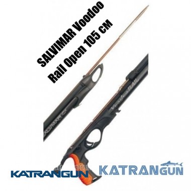 Підводна рушниця арбалет Salvimar Voodoo Rail Open 105 см